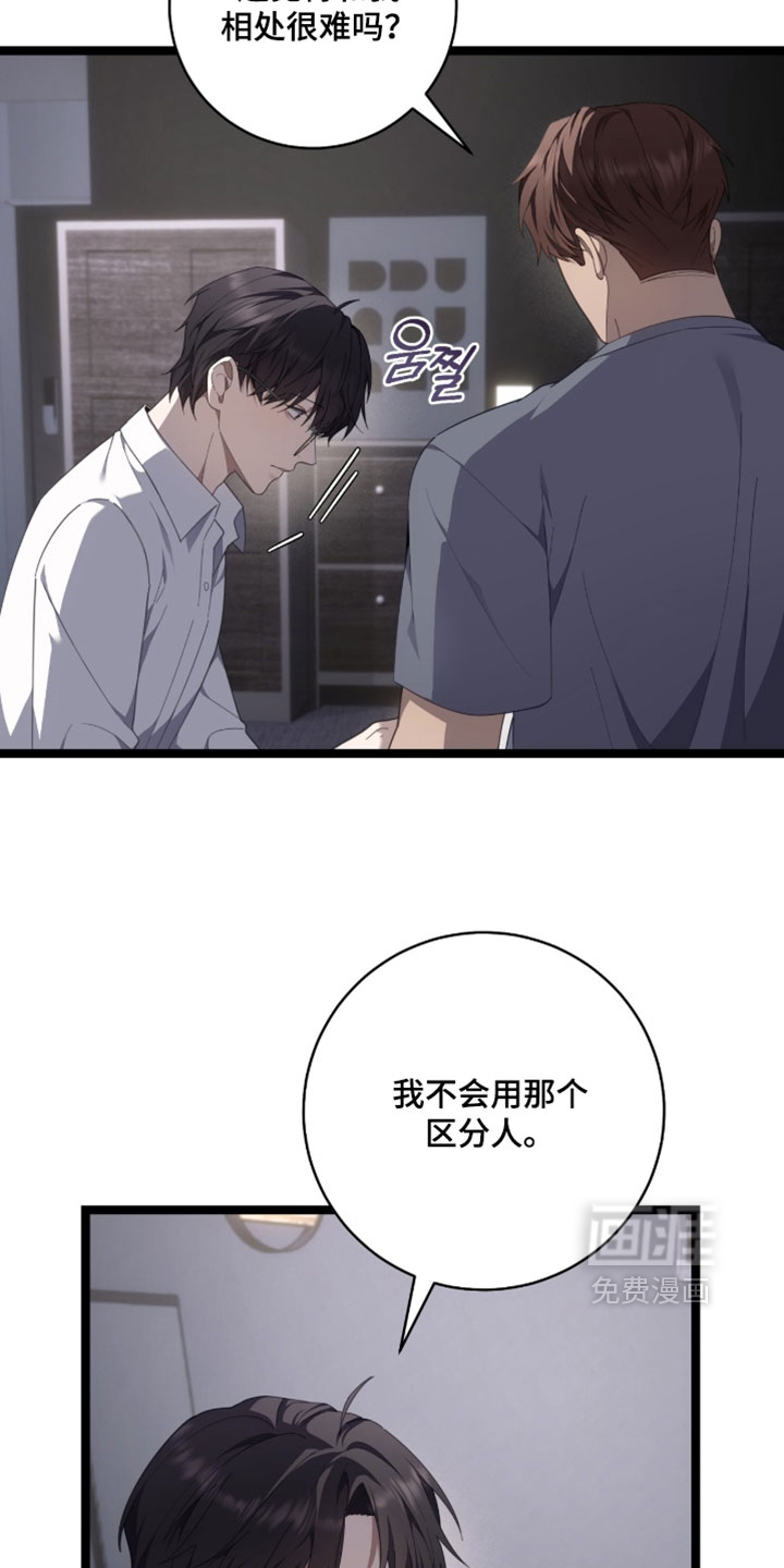 第74话22
