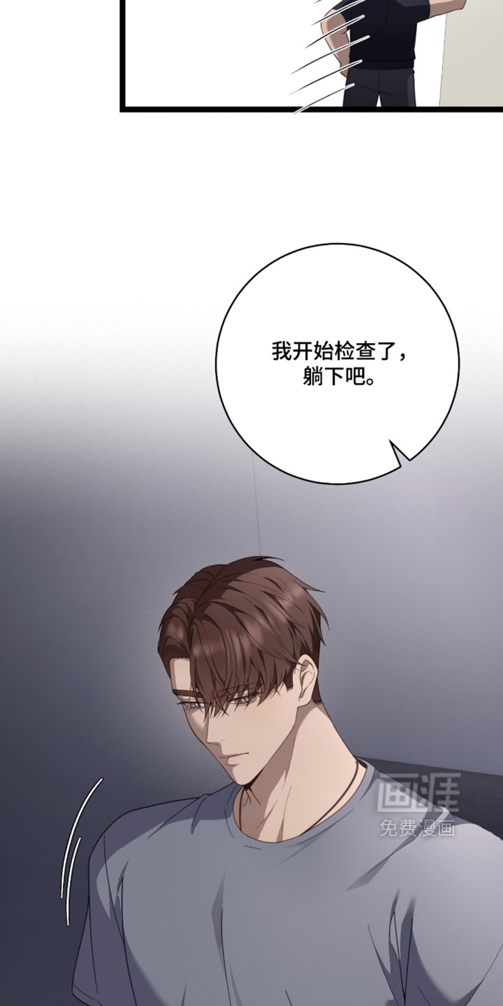 第74话2