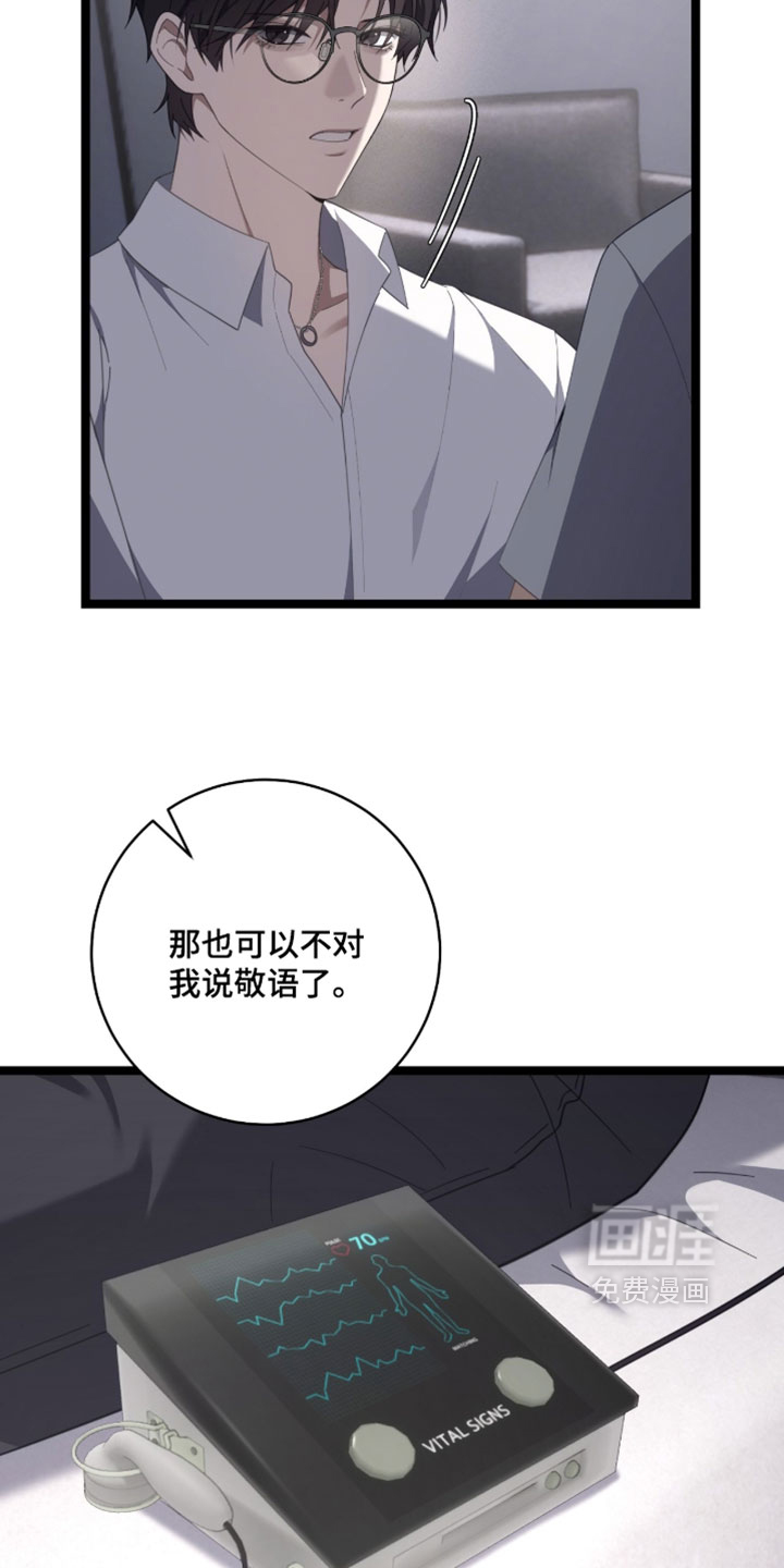 第74话23
