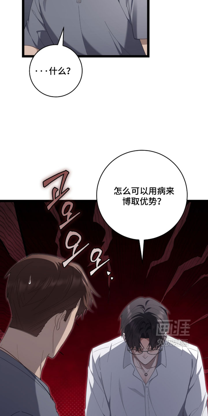 第74话29