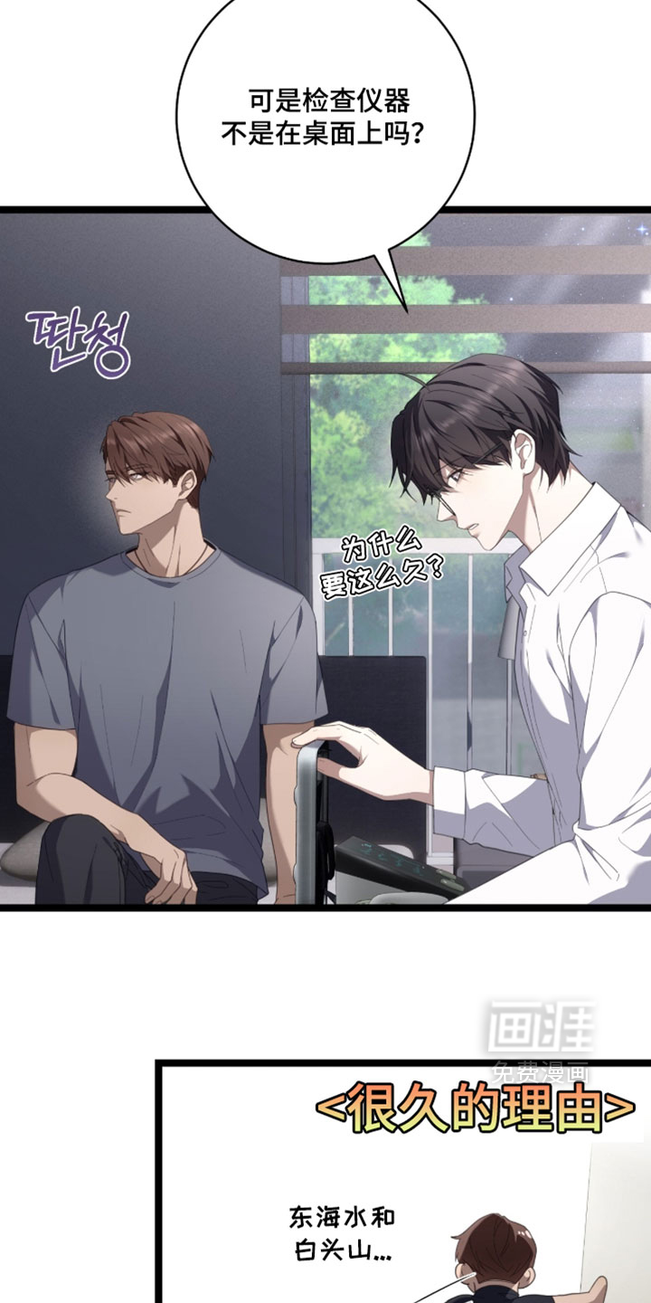 第74话1
