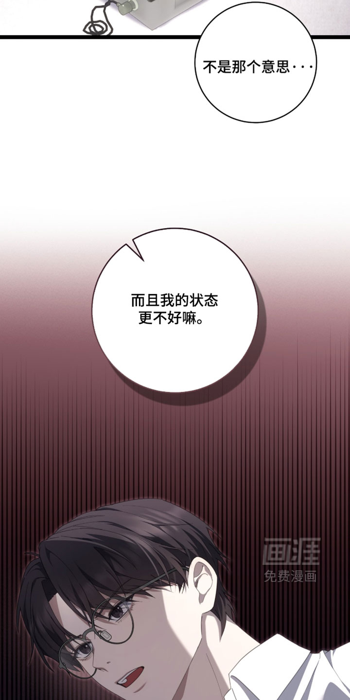 第74话24