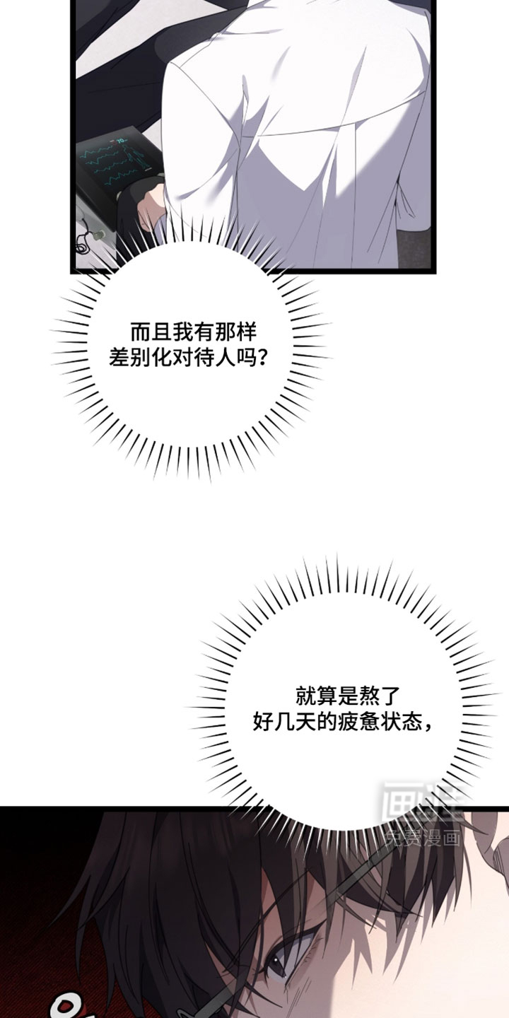 第74话27
