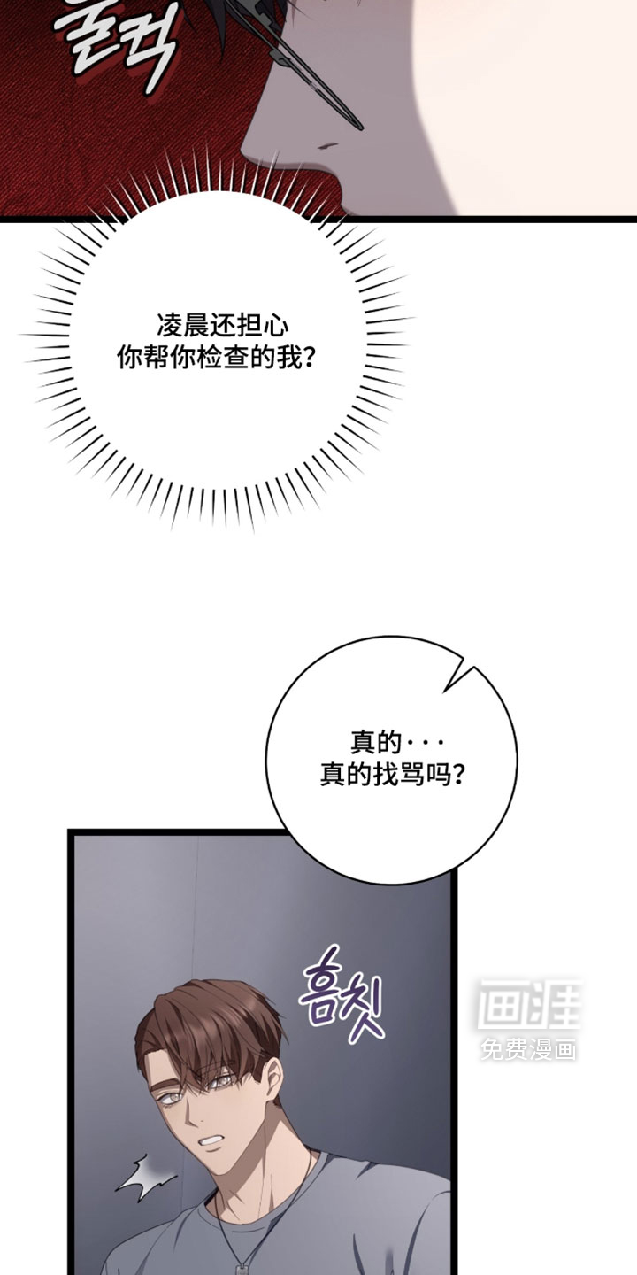 第74话28