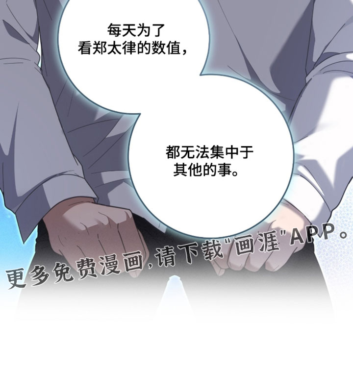 第74话32