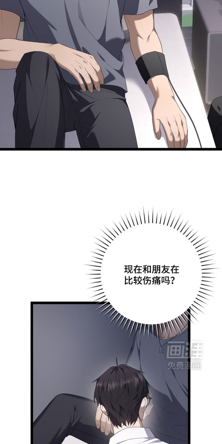 第74话26