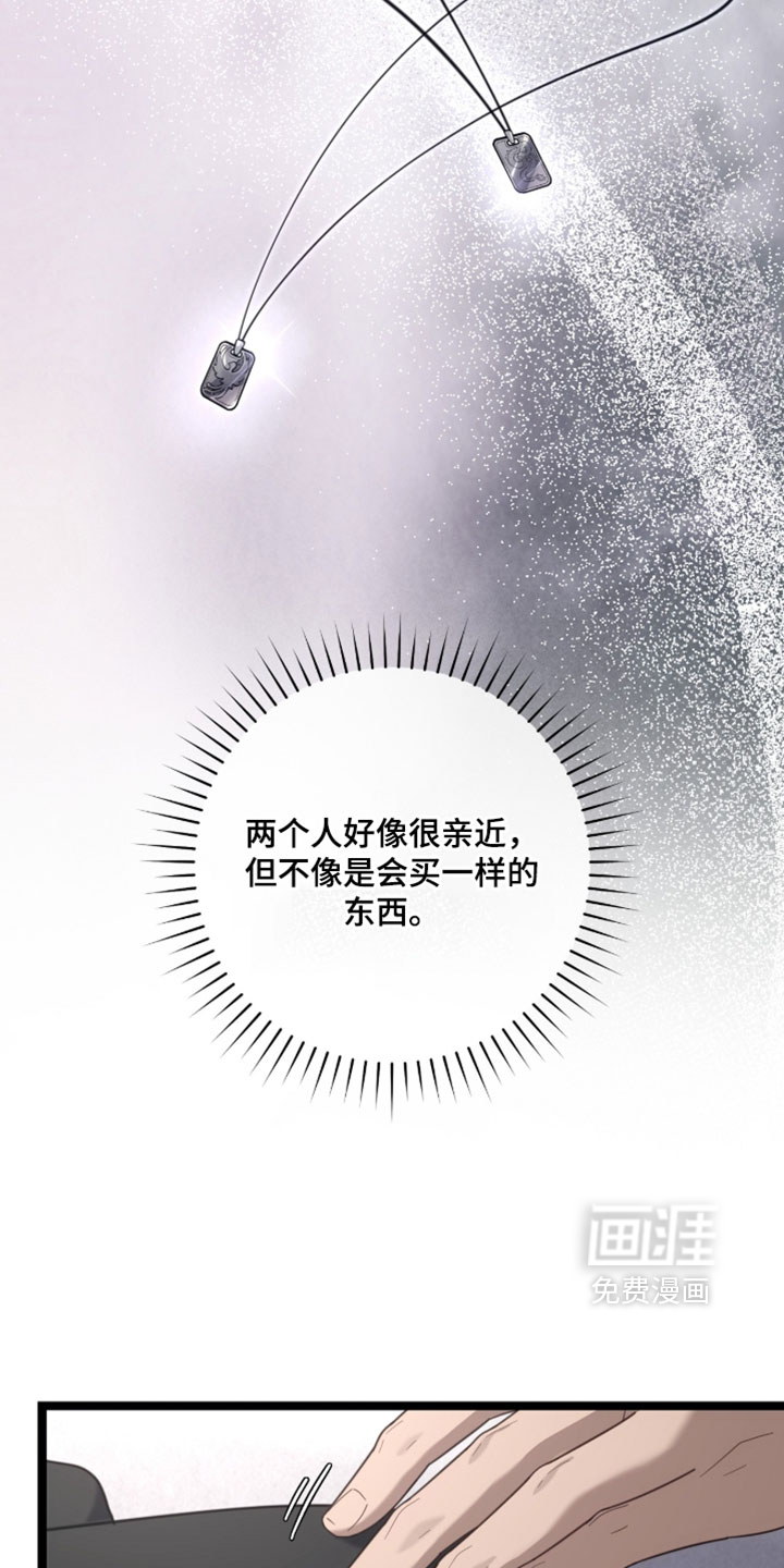 第74话6