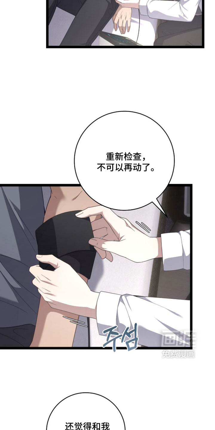 第74话21