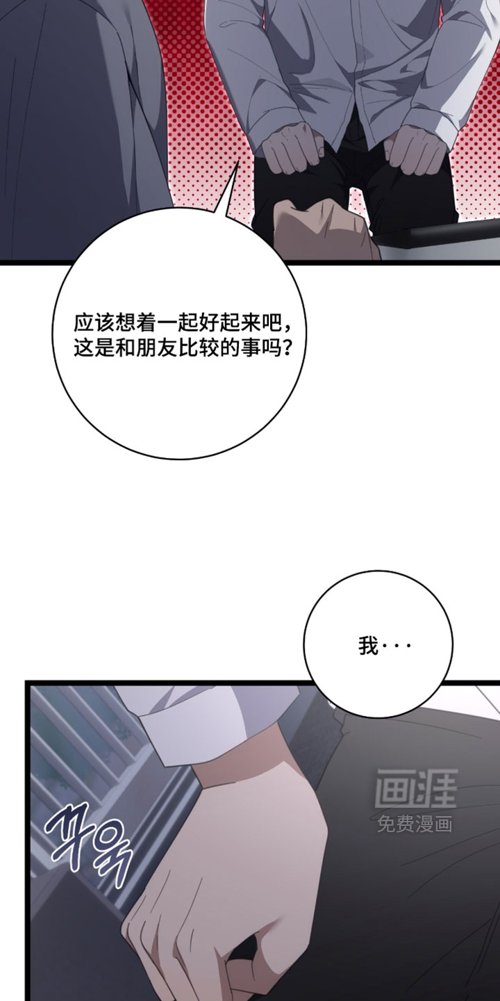 第74话30