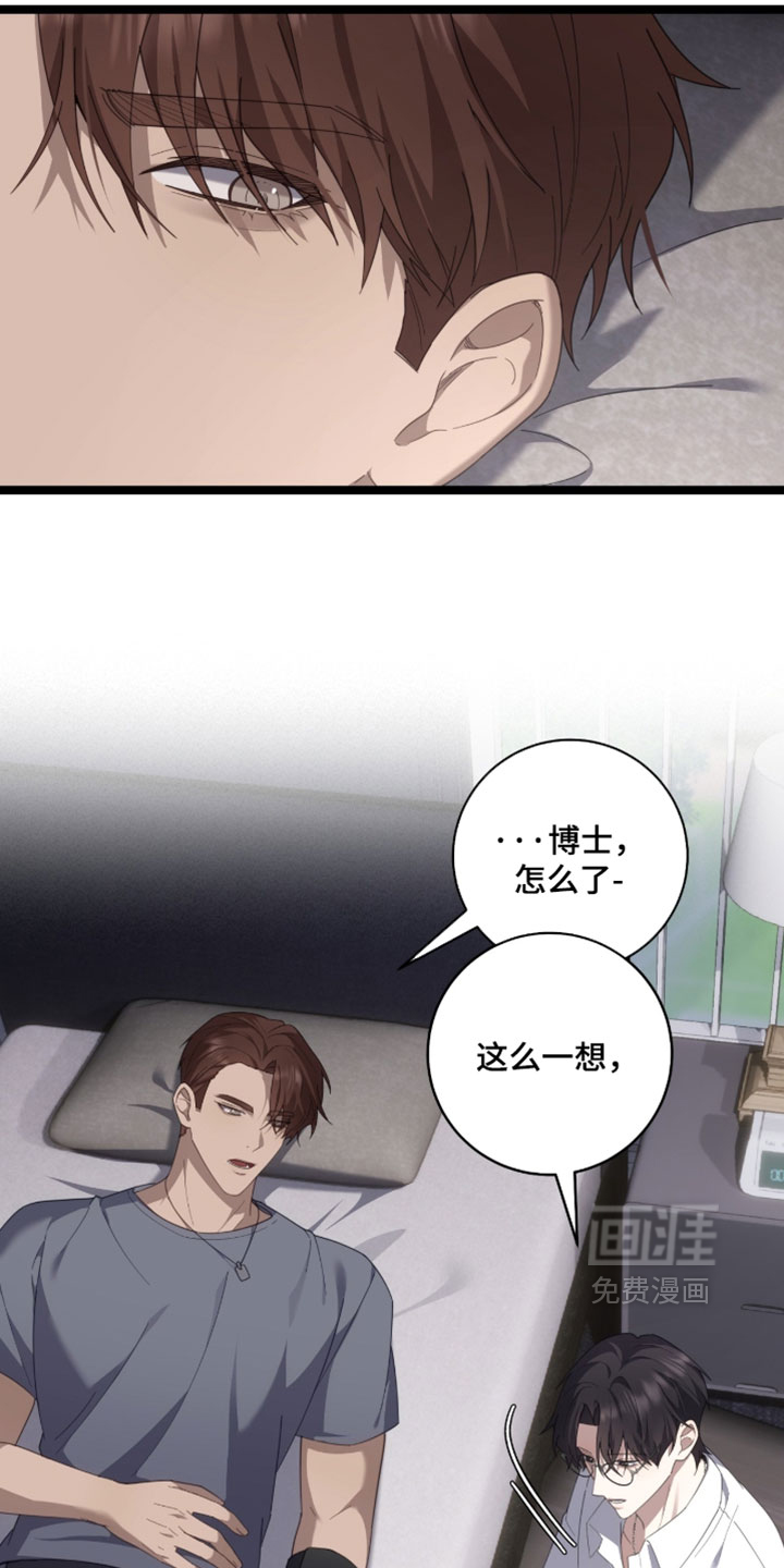 第74话13