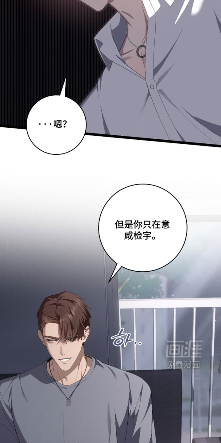 第74话25