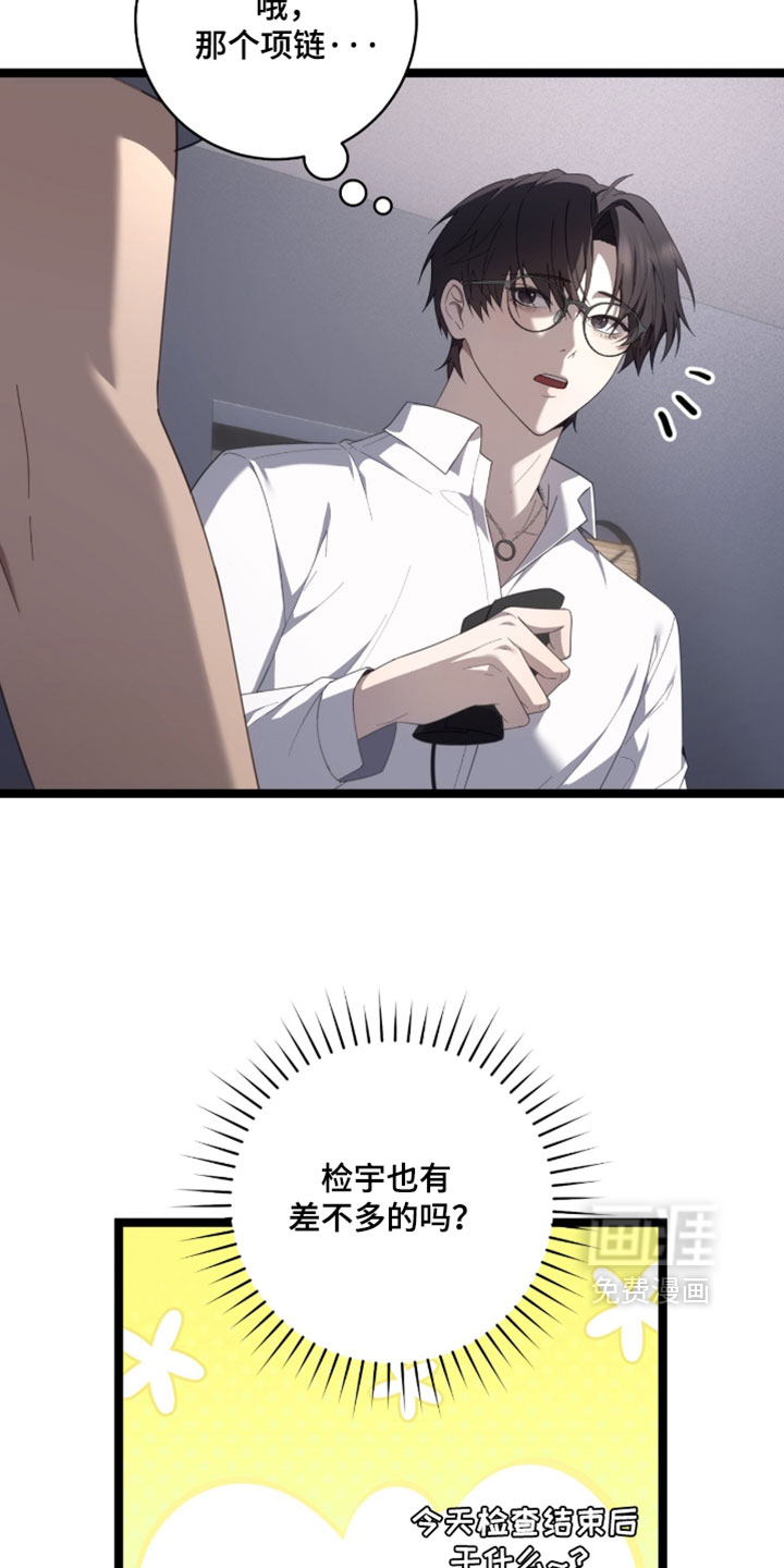 第74话4