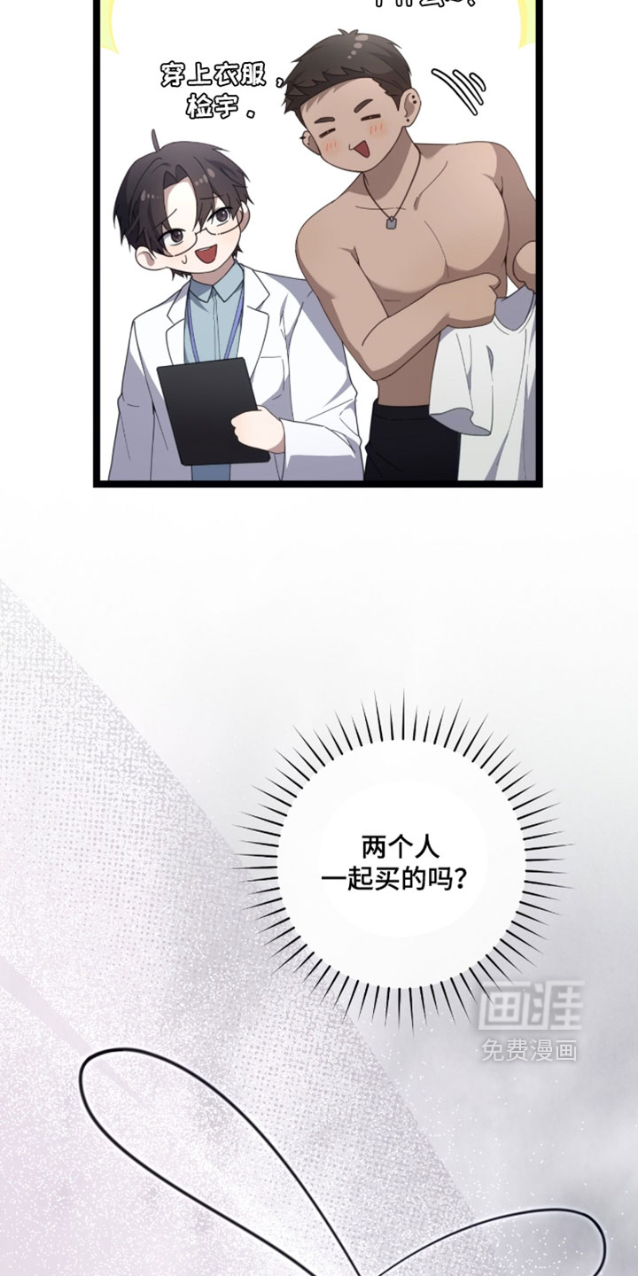 第74话5