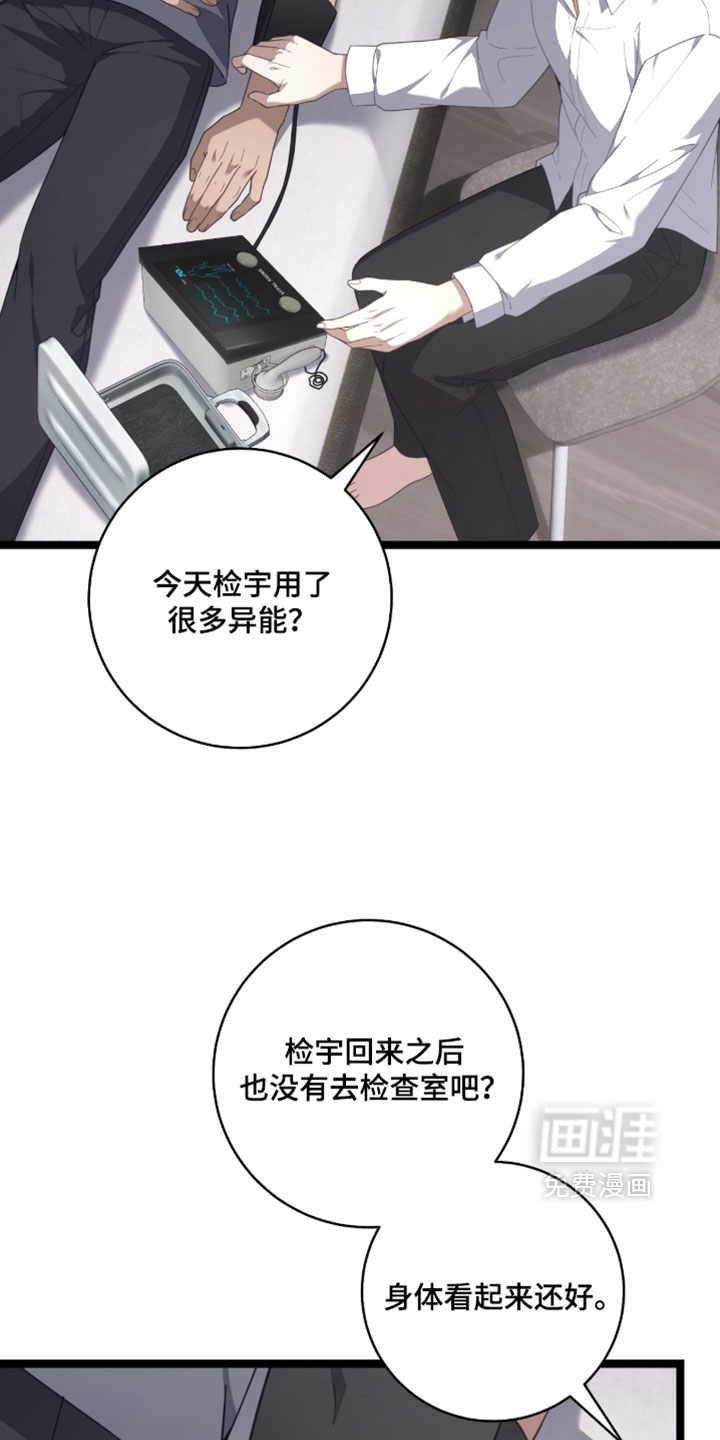 第74话14