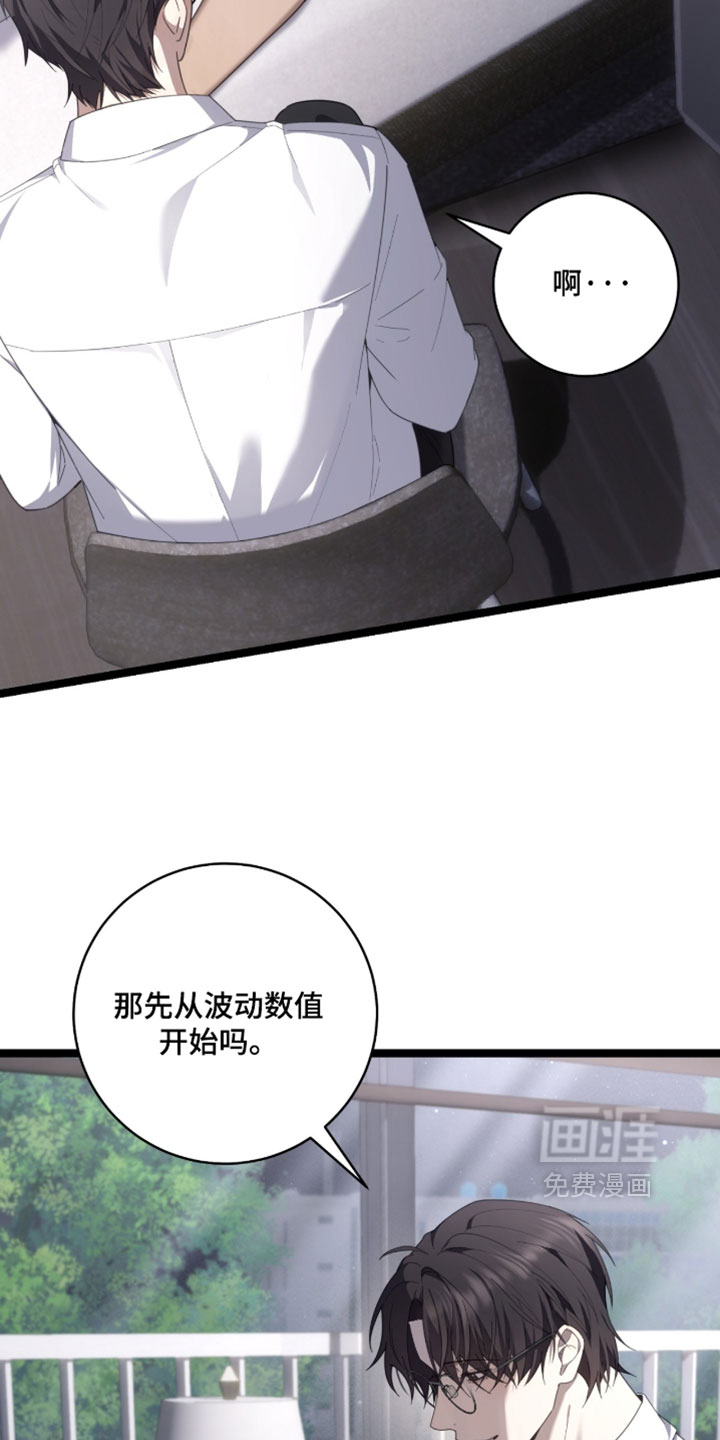 第74话8