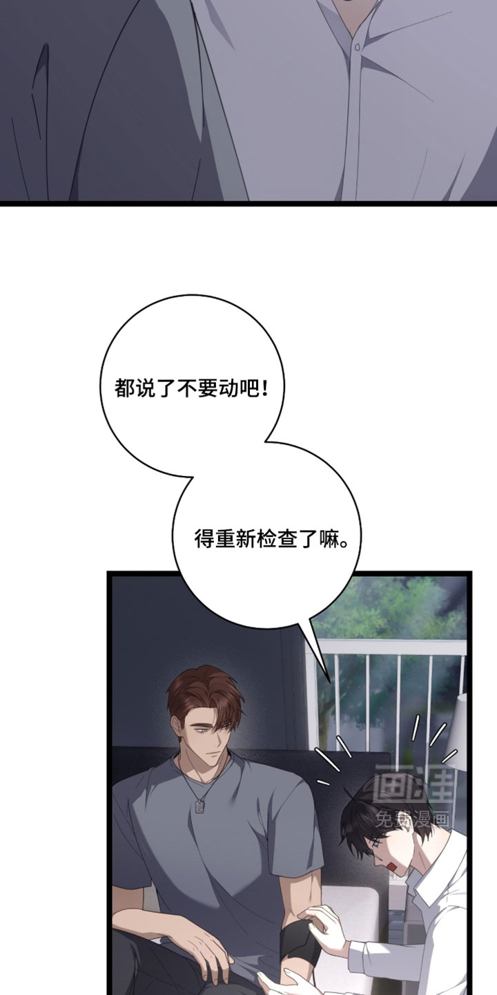 第74话20