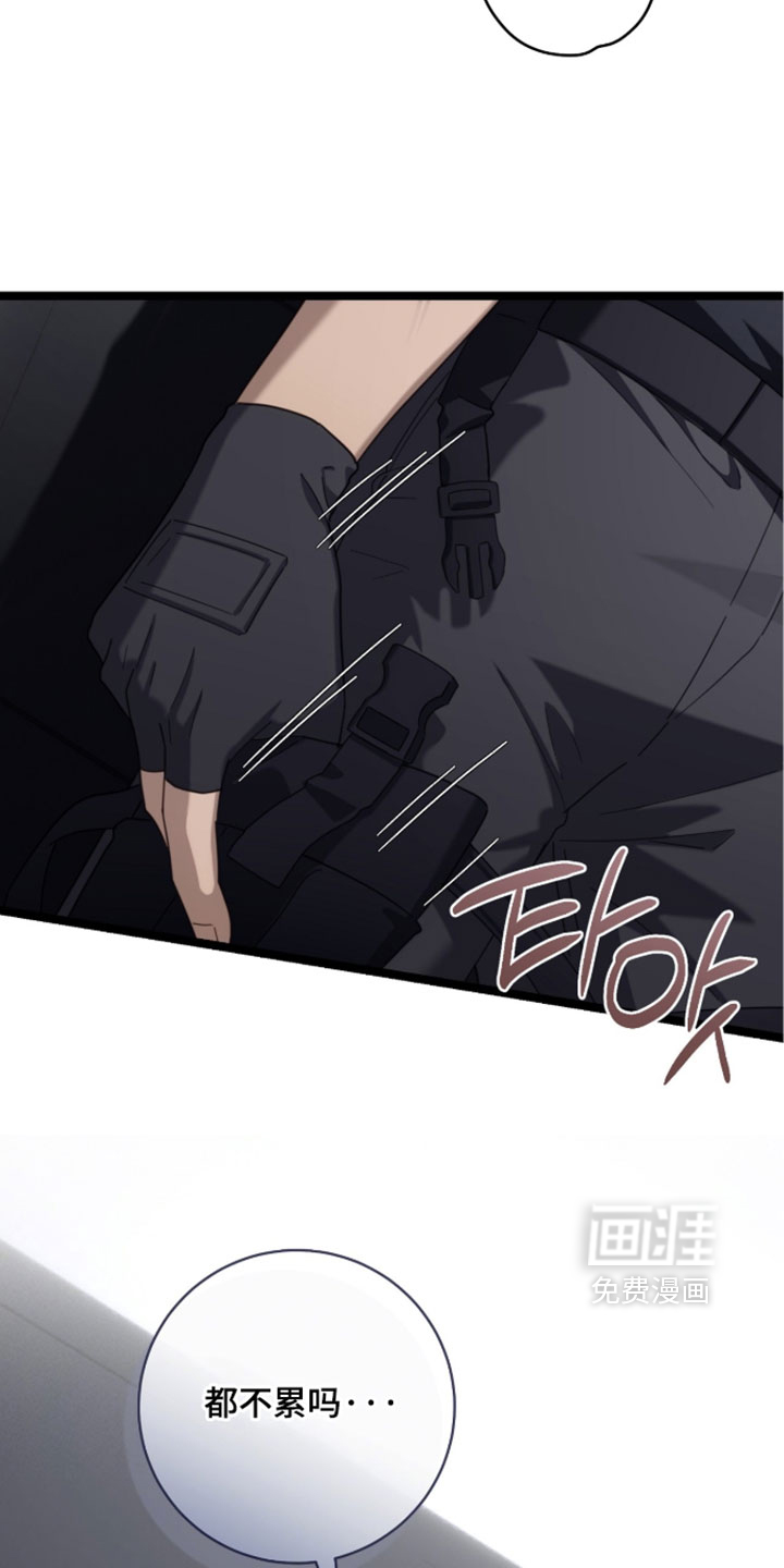 第73话17
