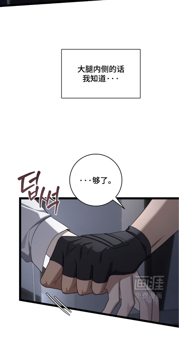第73话9