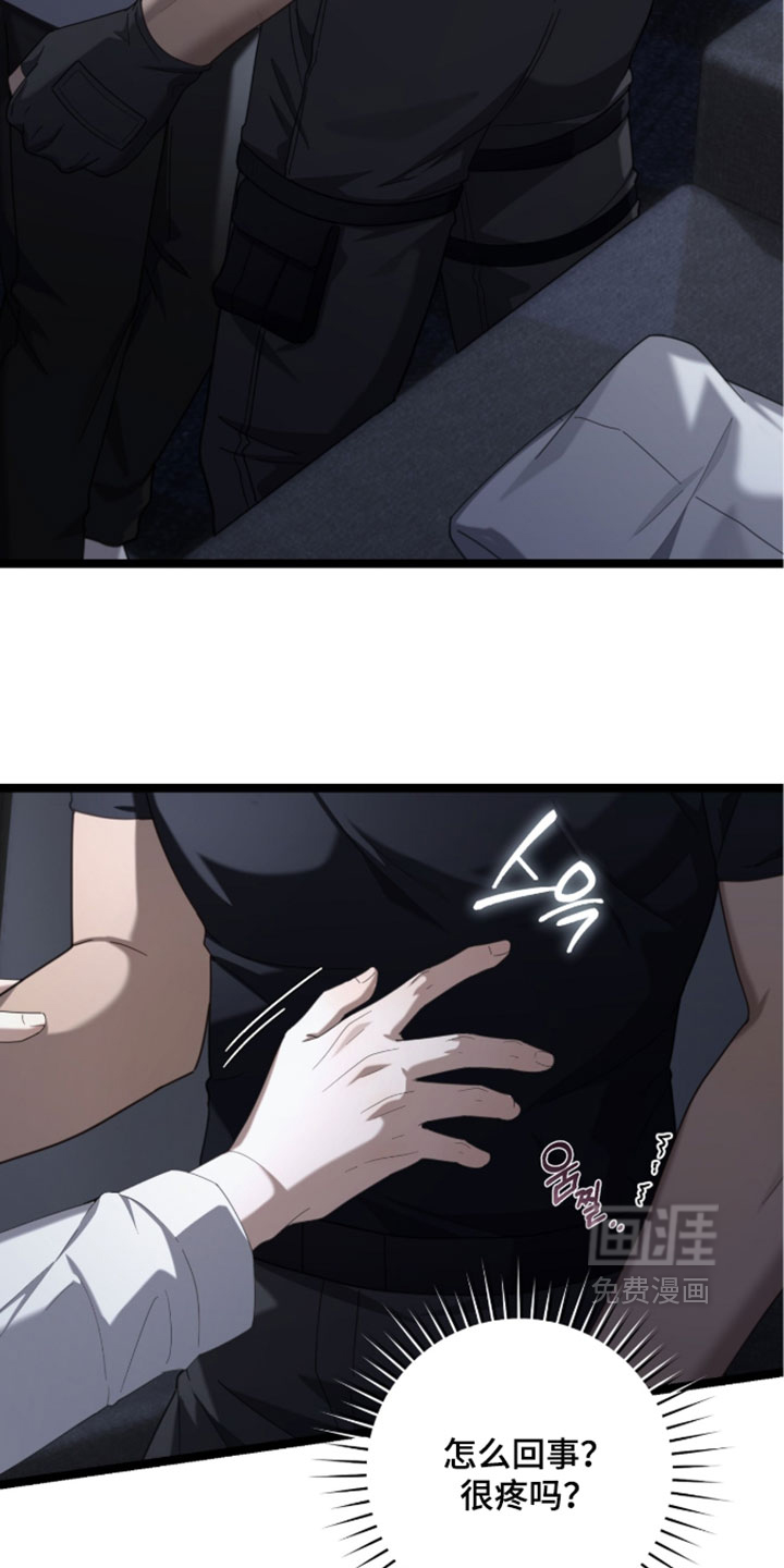 第73话6
