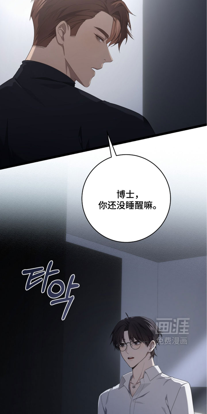 第73话14