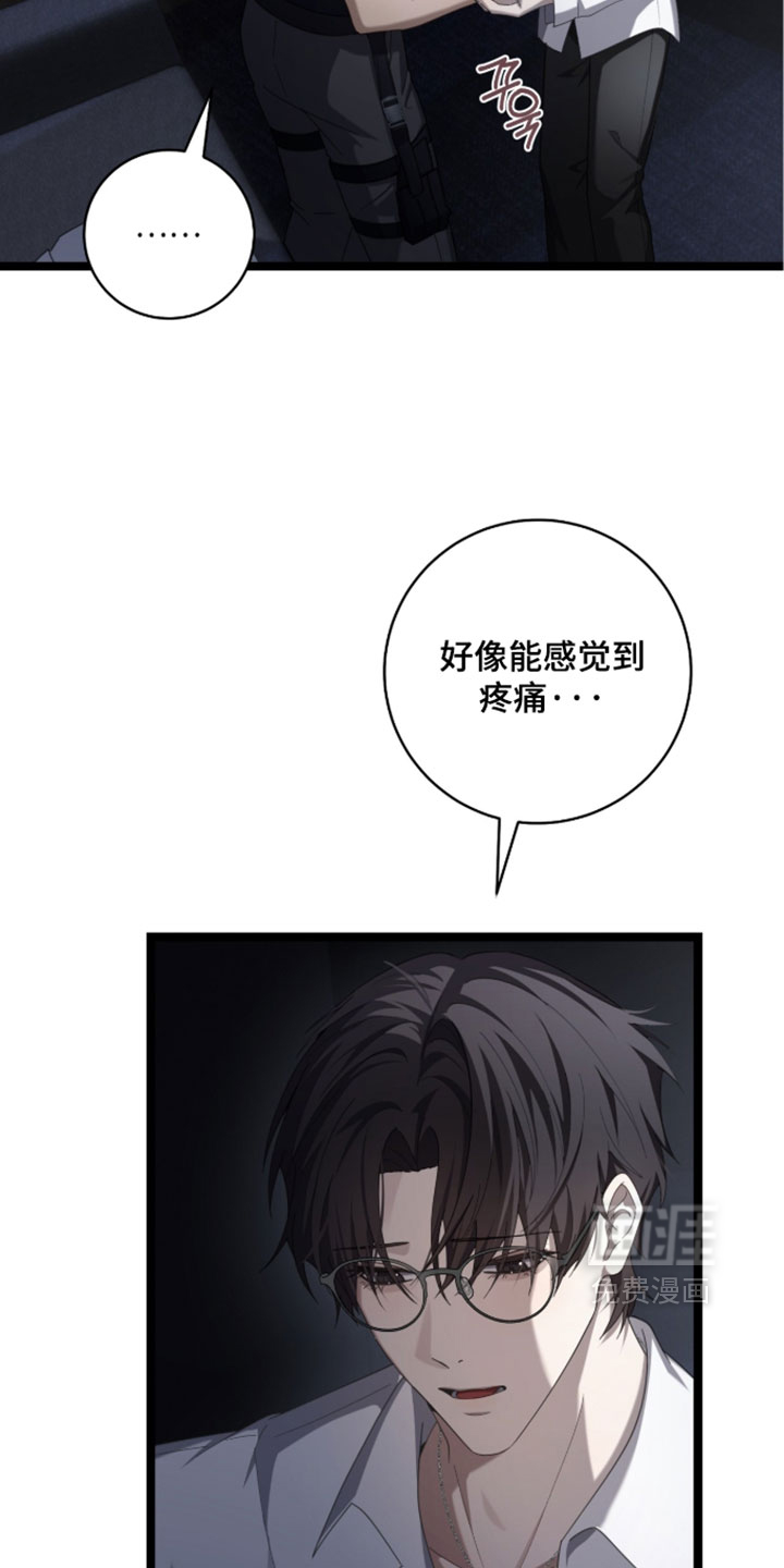 第73话3