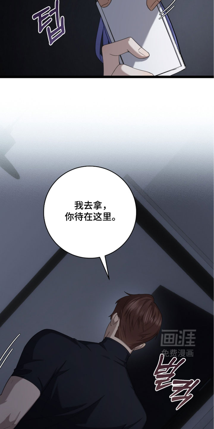 第73话12