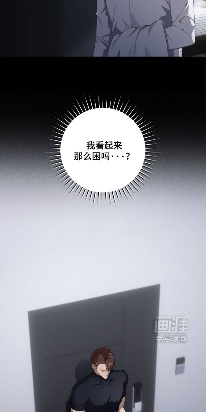 第73话15
