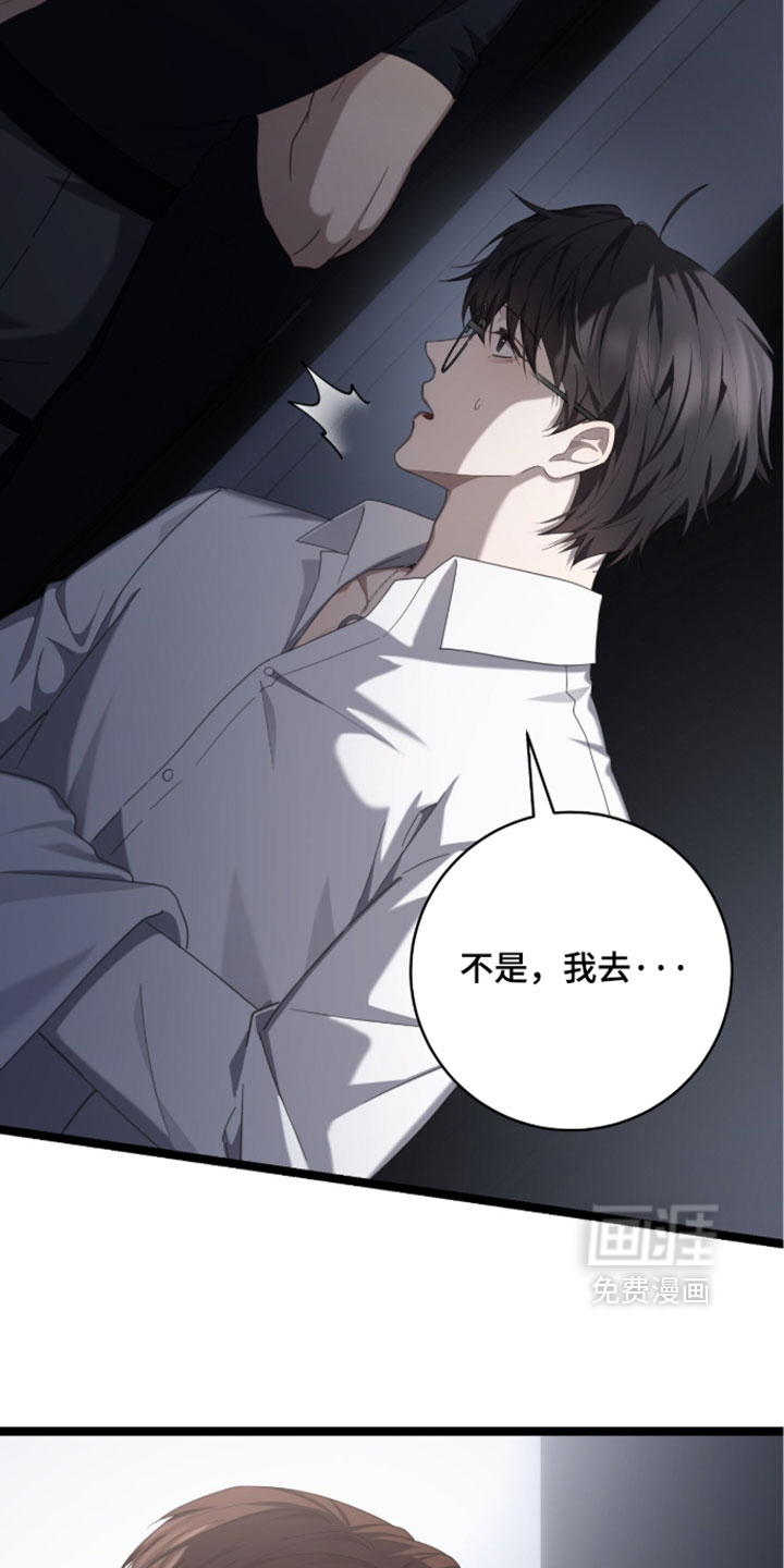 第73话13