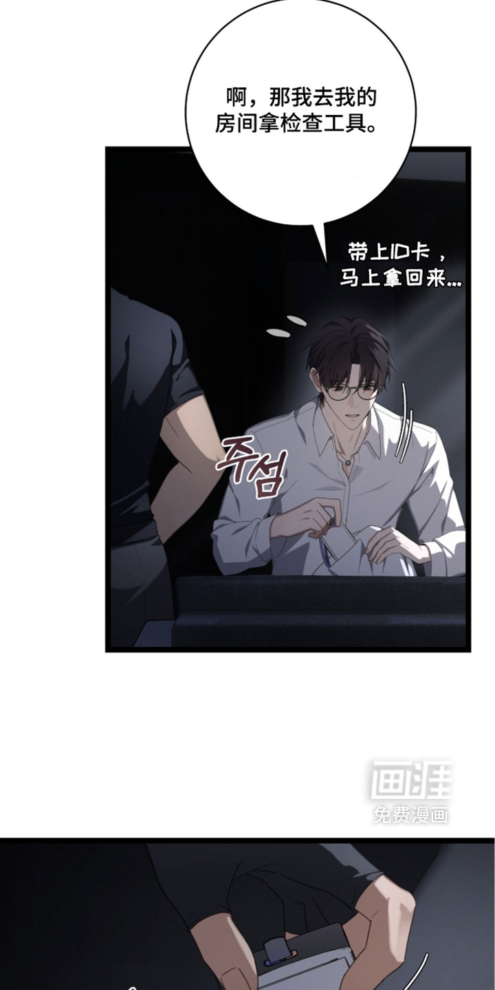 第73话11