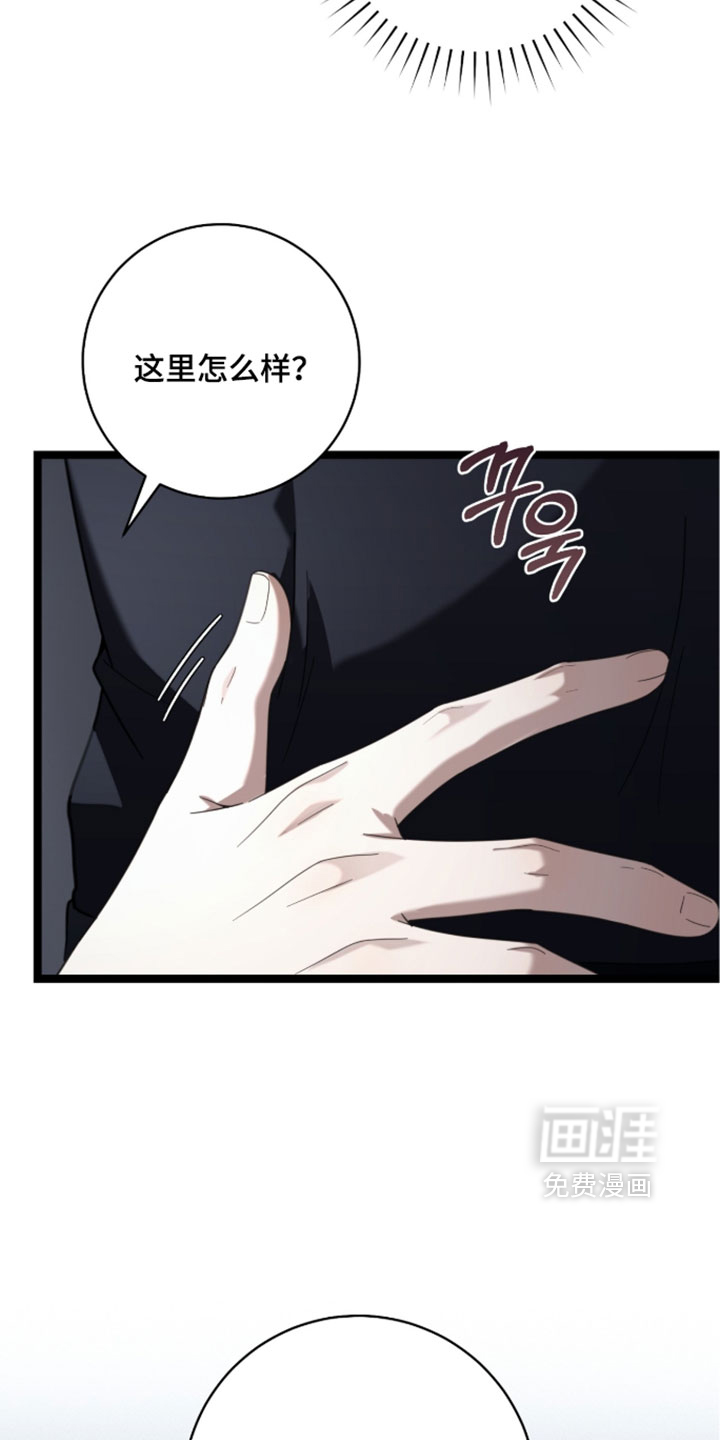 第73话7
