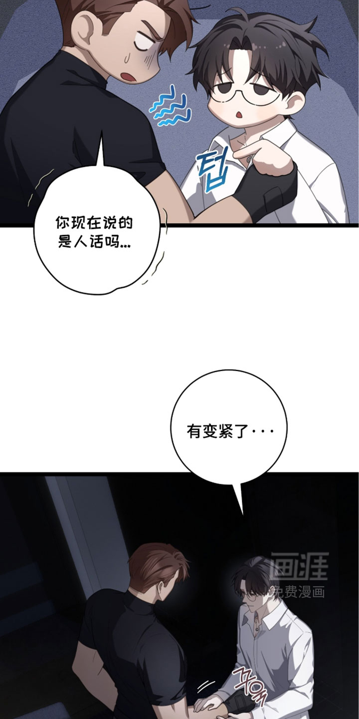 第73话2