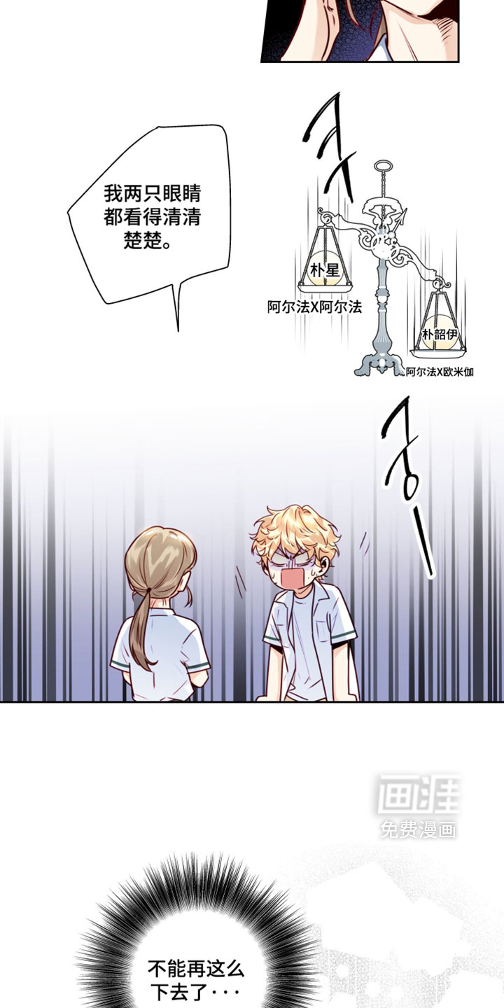 第84话30