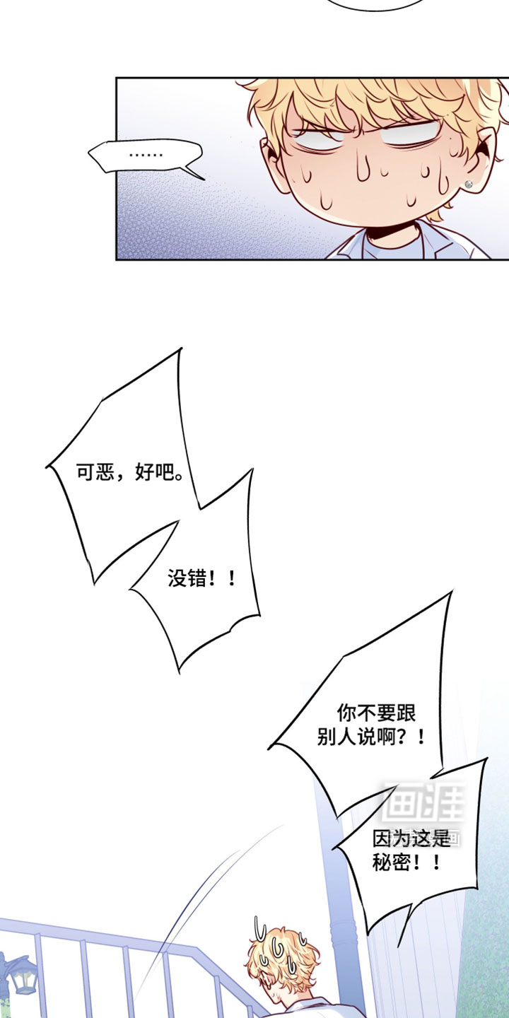 第84话27