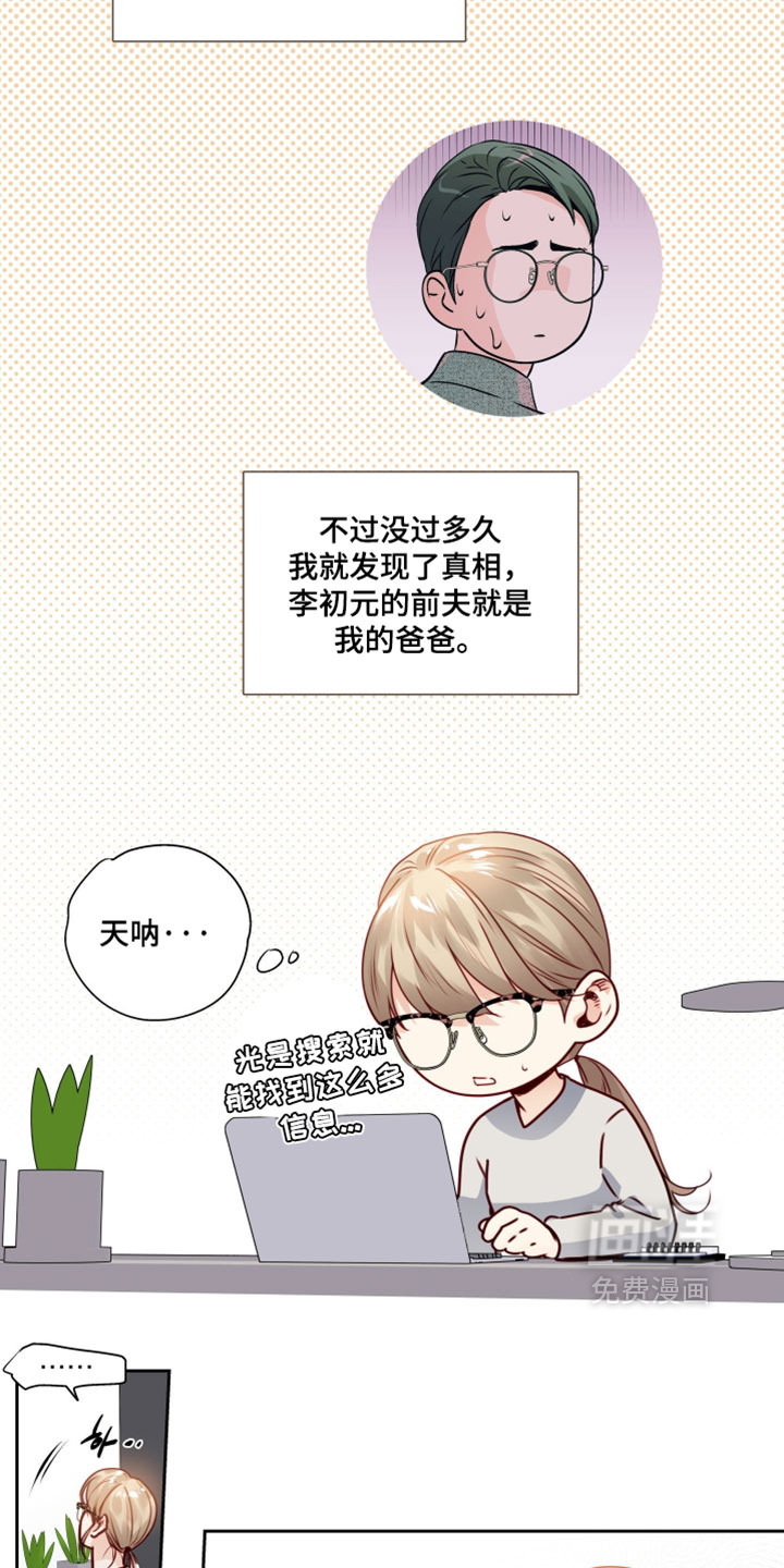 第84话1
