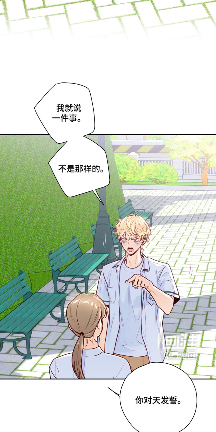 第84话26