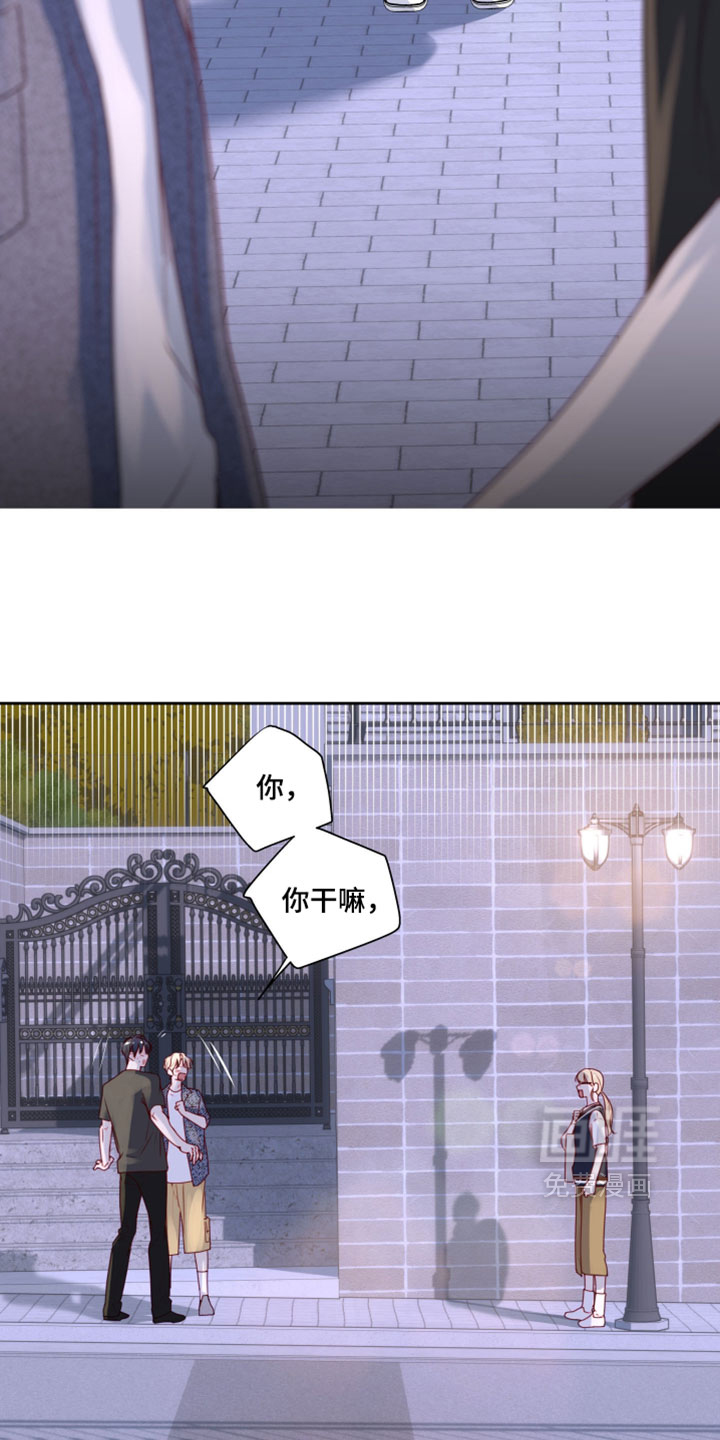 第84话11