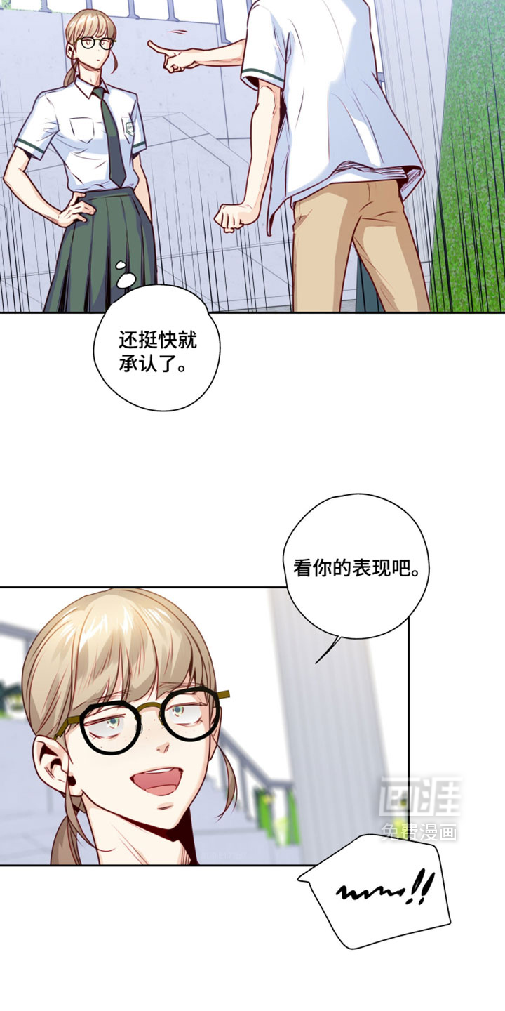 第84话28
