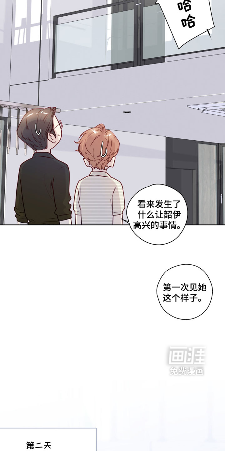 第84话23