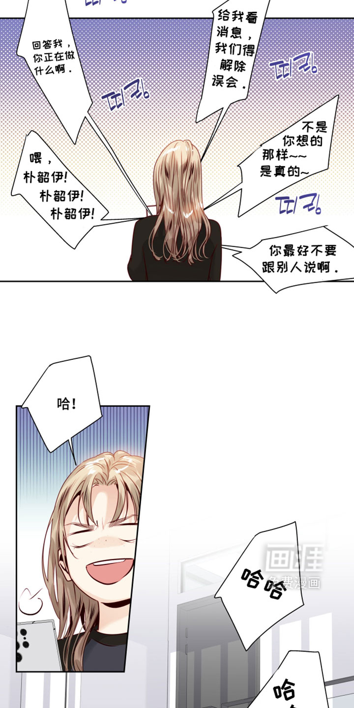 第84话22