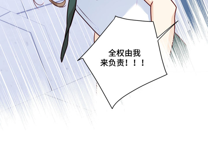 第84话33