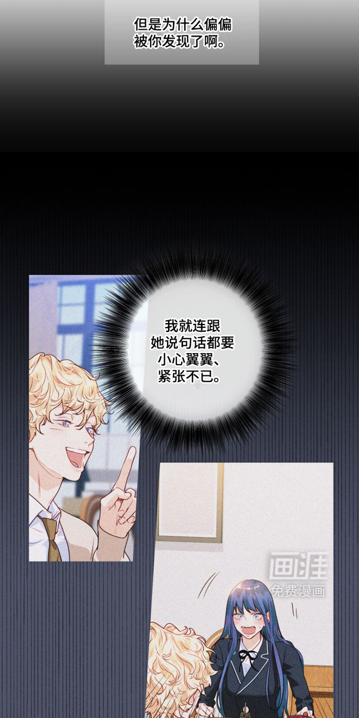 第84话5