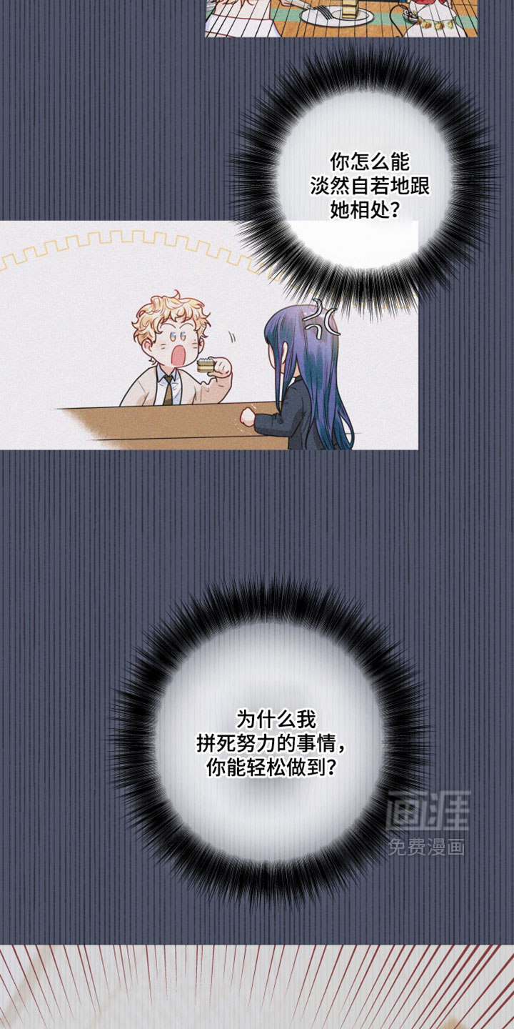 第84话6