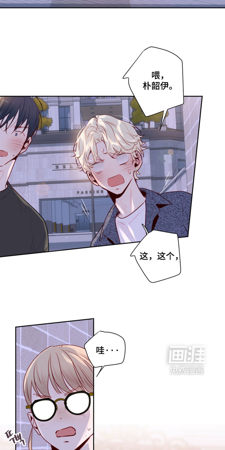 第84话12