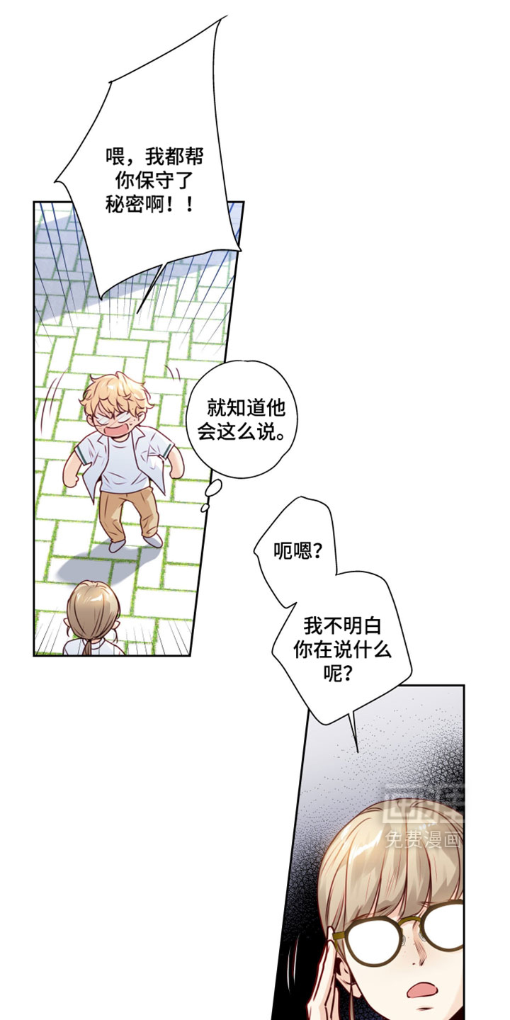 第84话29