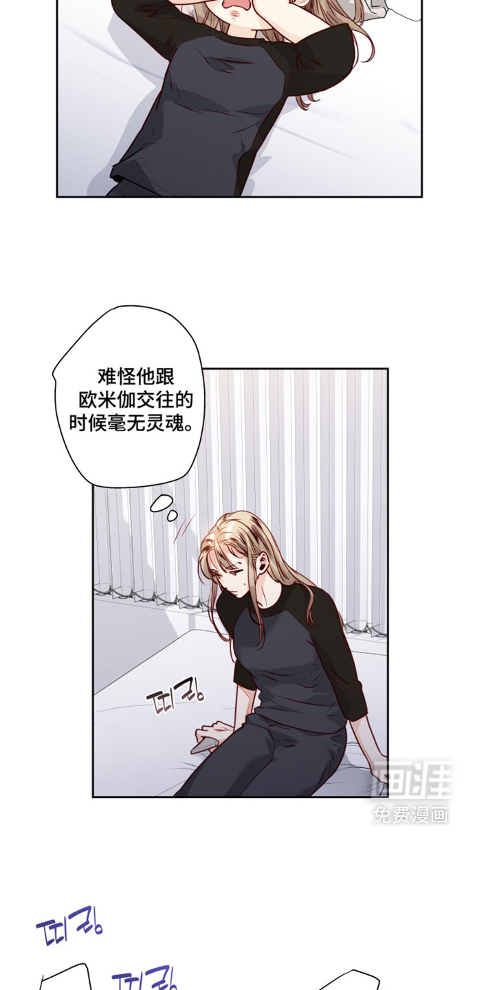 第84话21