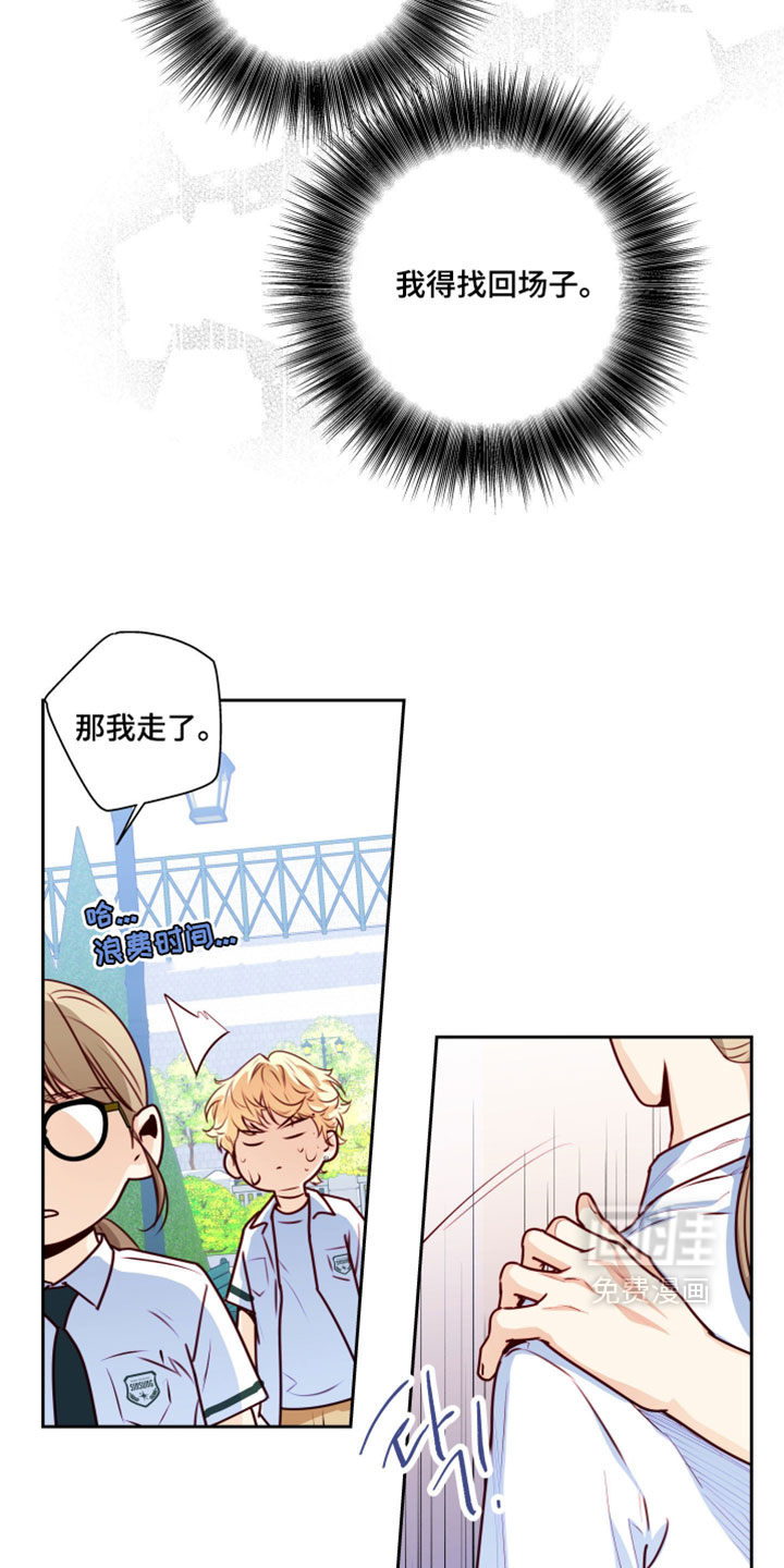 第84话31