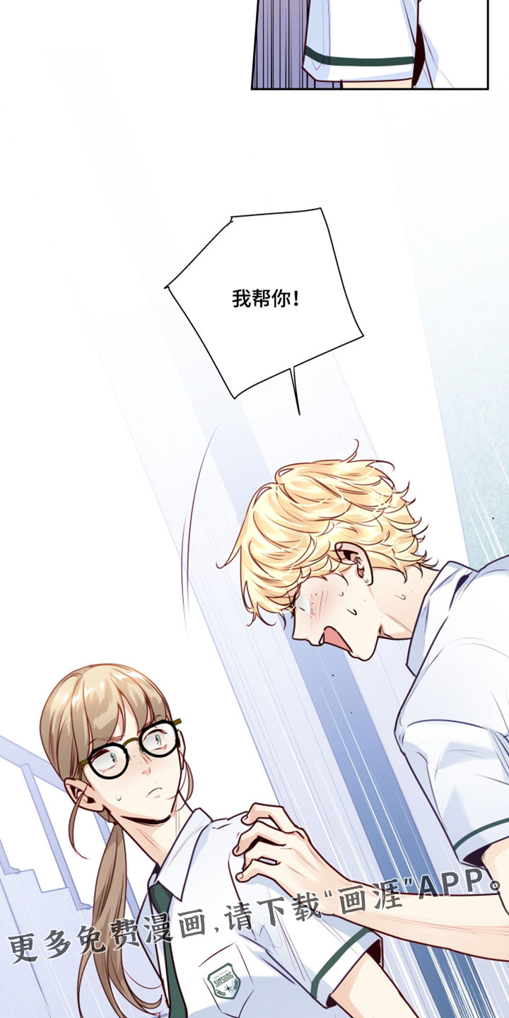 第84话32