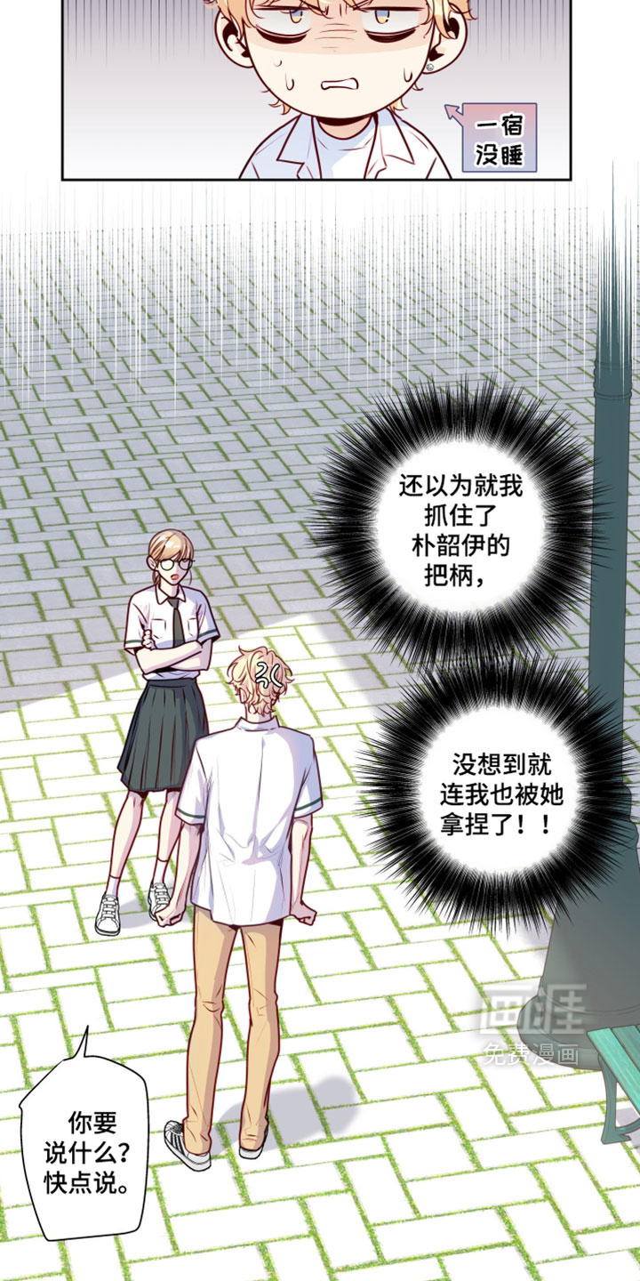 第84话25