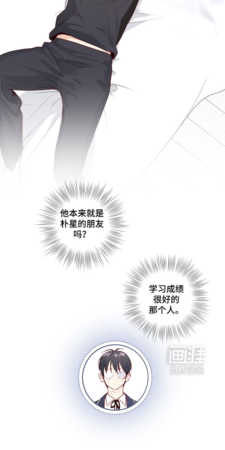 第84话19