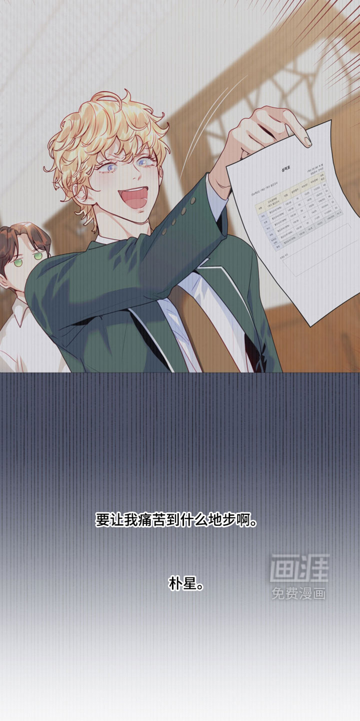 第84话7